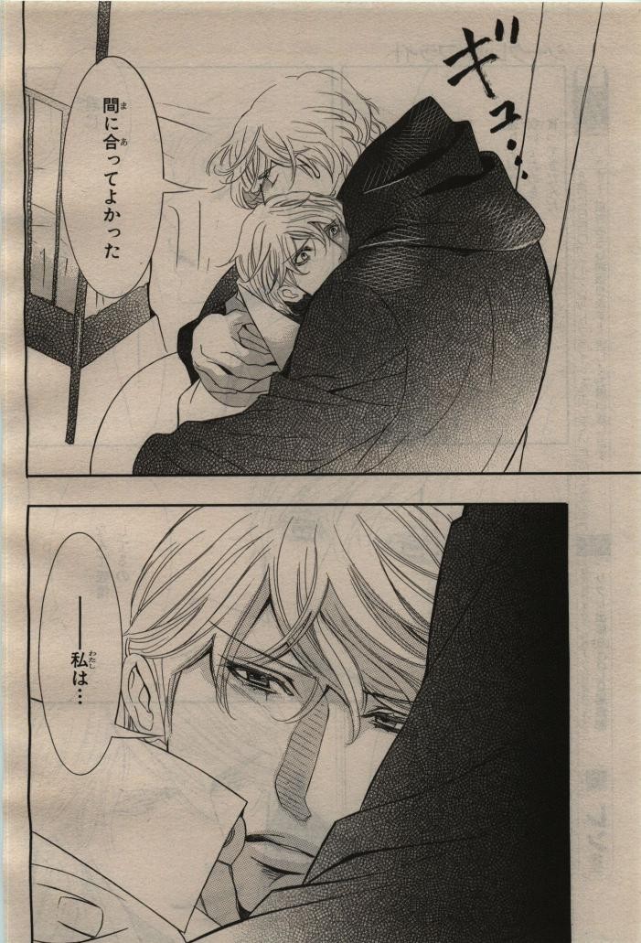 Page 202