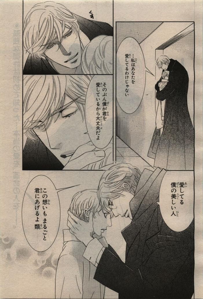 Page 203