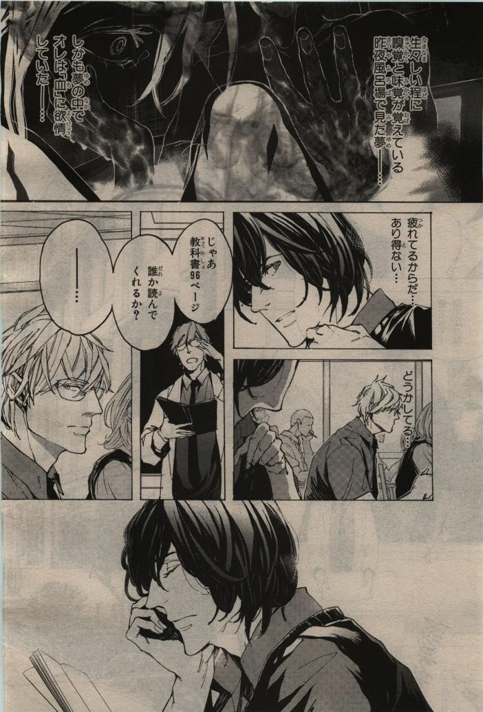 Page 210