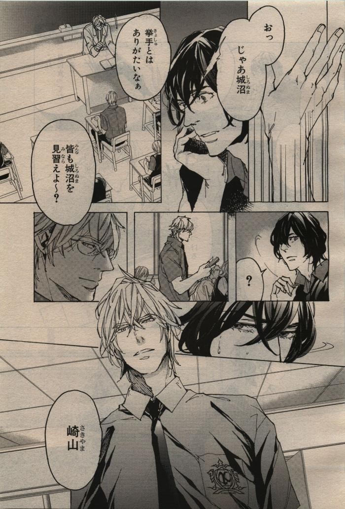 Page 211