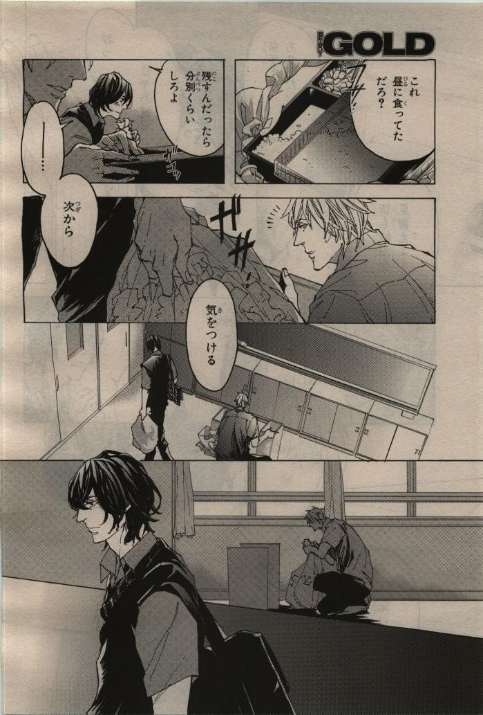 Page 212