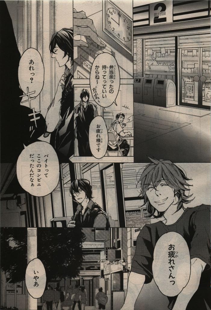 Page 213
