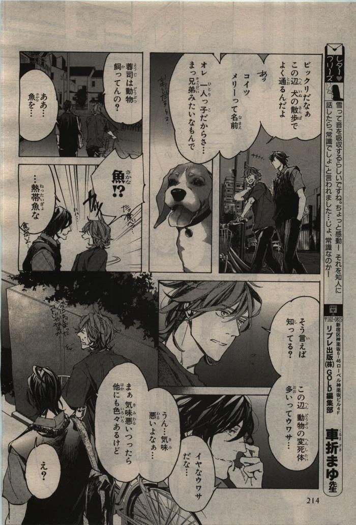 Page 214
