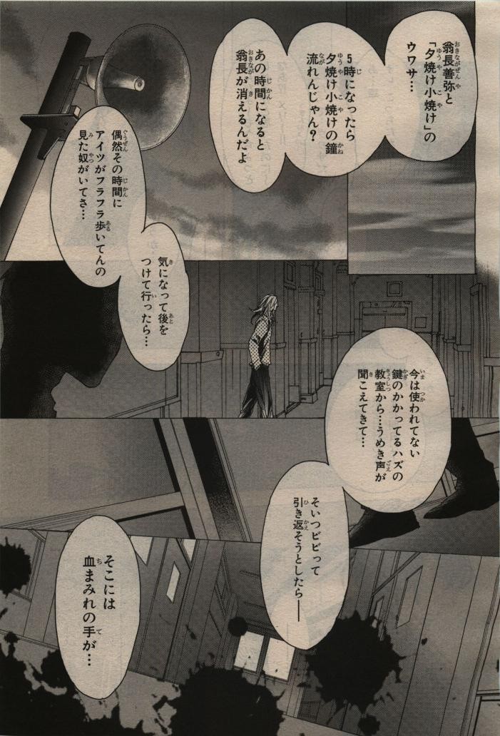 Page 215