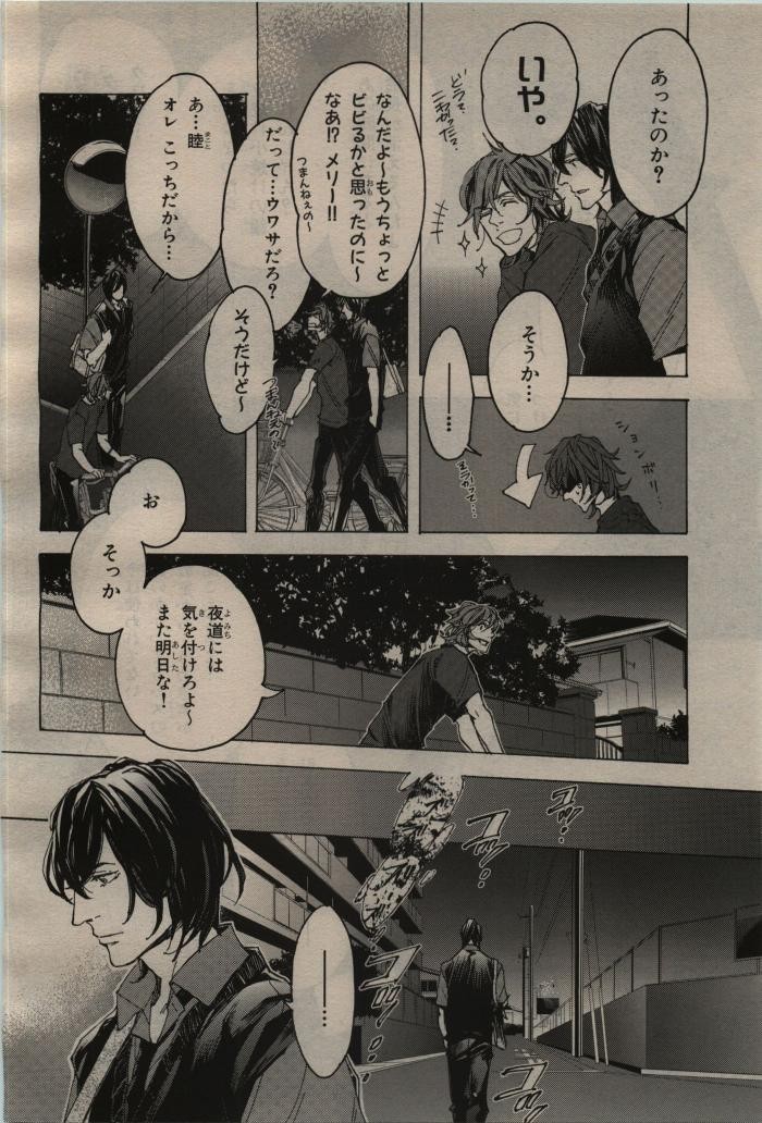 Page 216