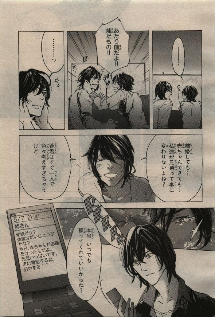 Page 219
