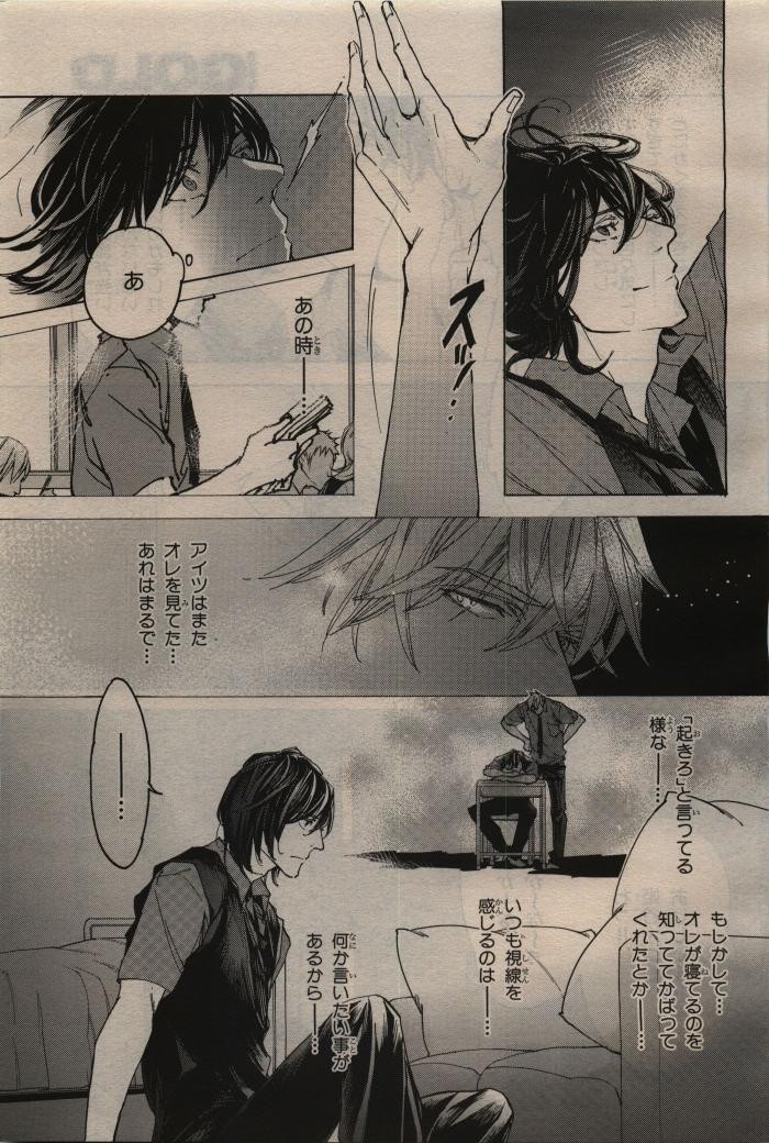 Page 221