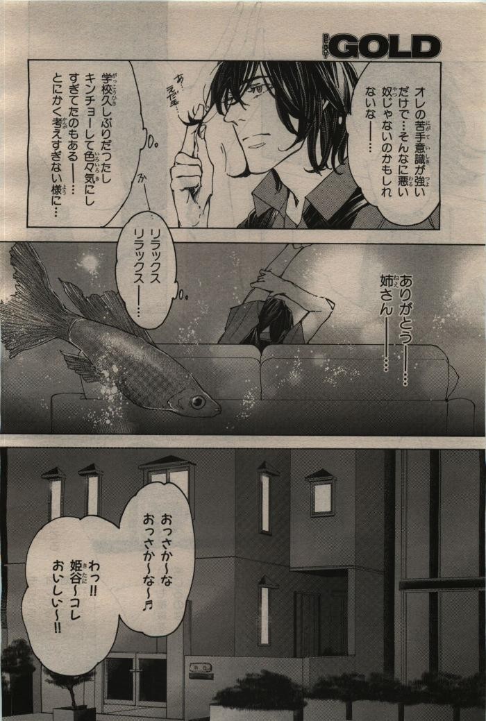 Page 222