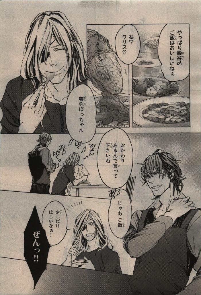 Page 223