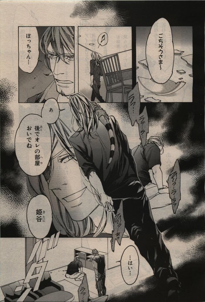 Page 225