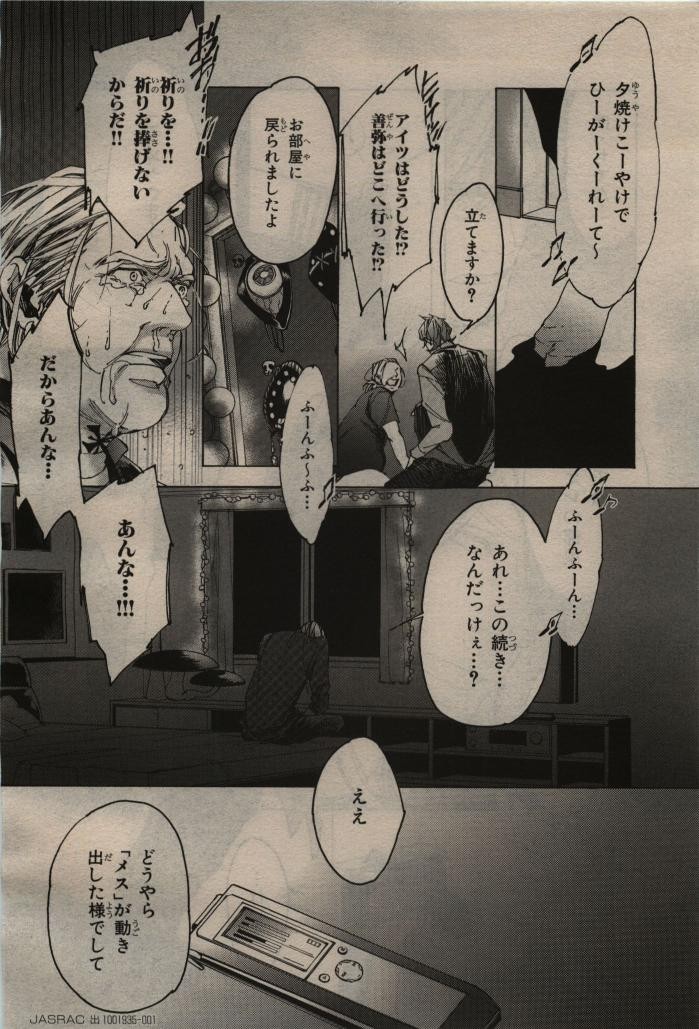 Page 226