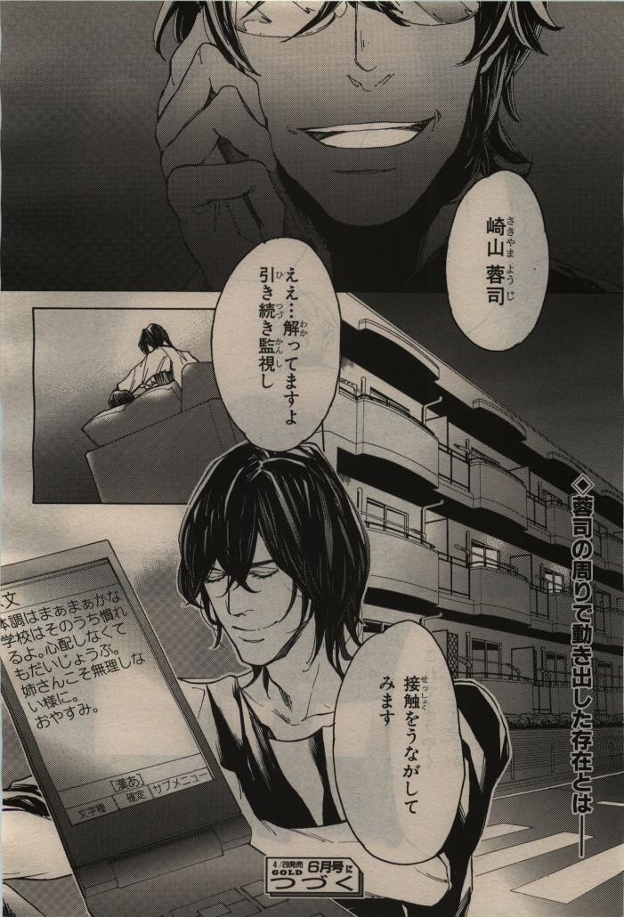 Page 228