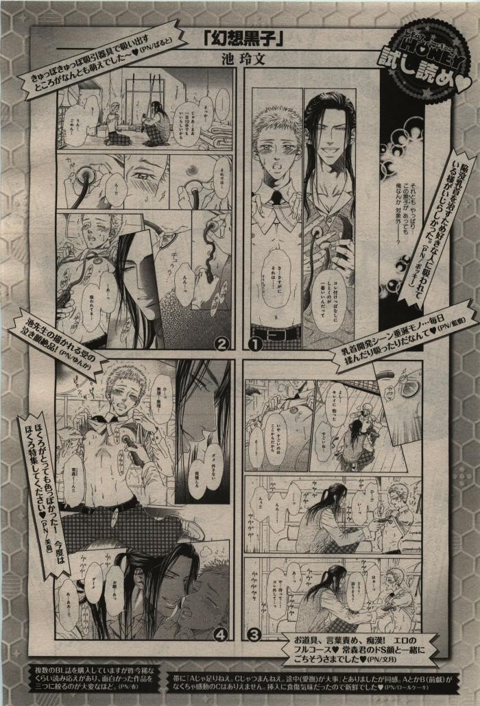 Page 230