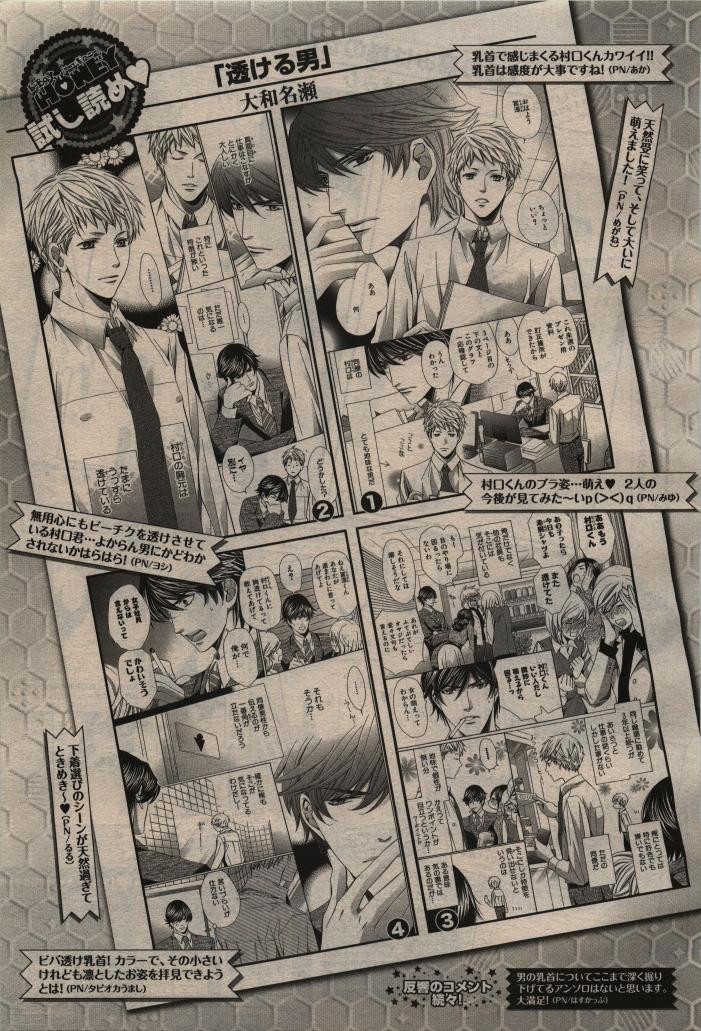 Page 231