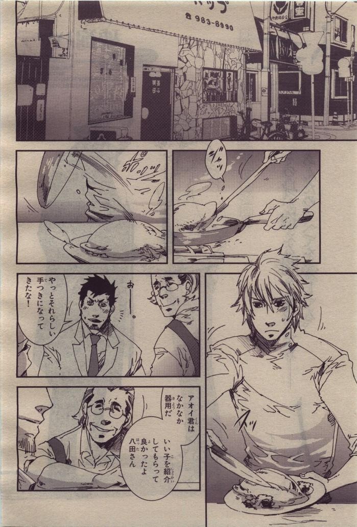 Page 234