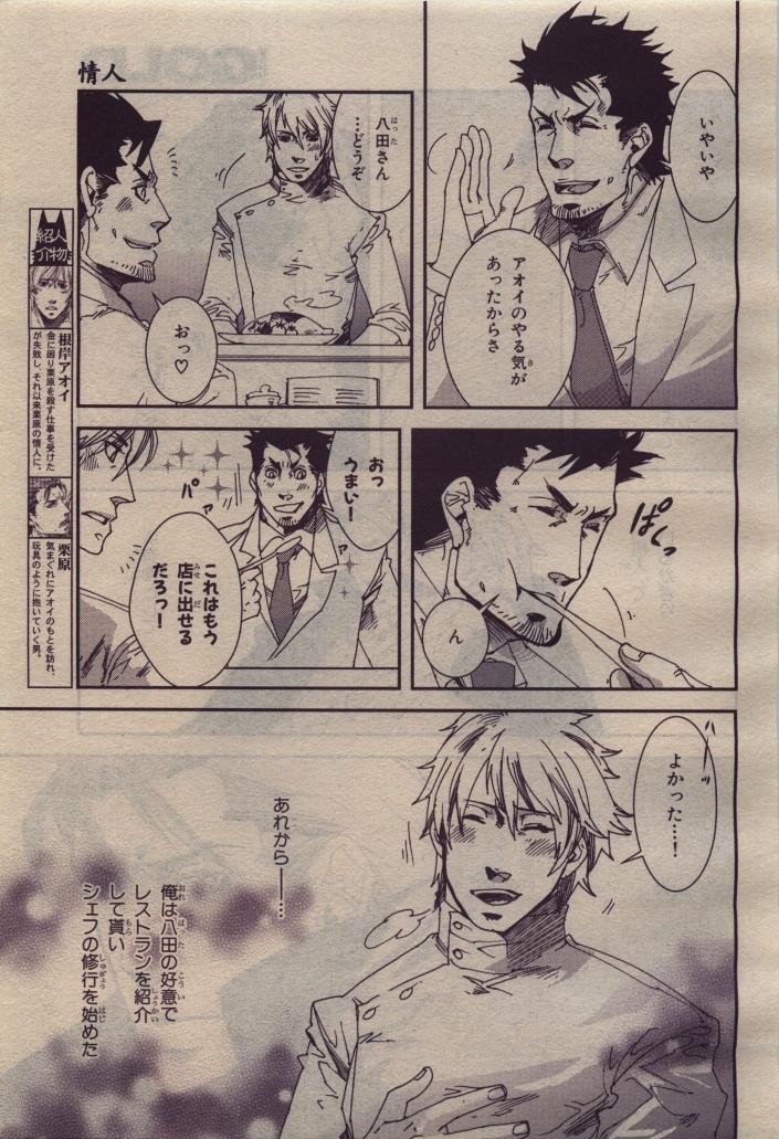 Page 235
