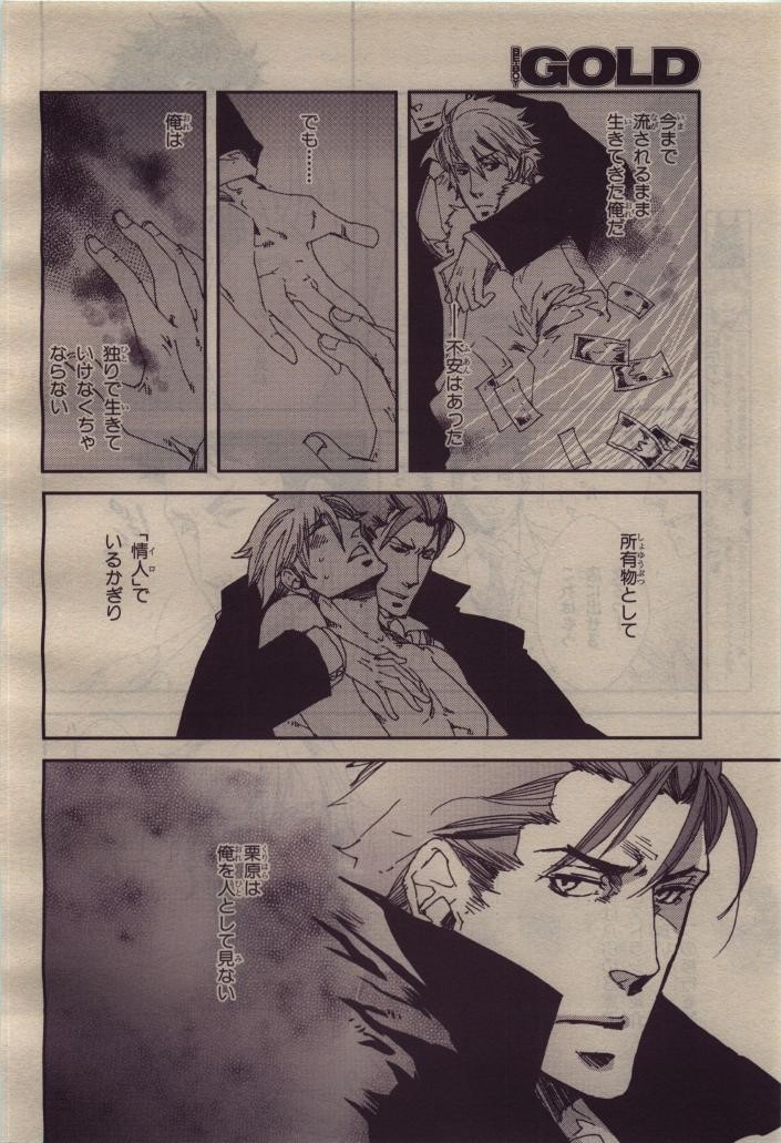 Page 236
