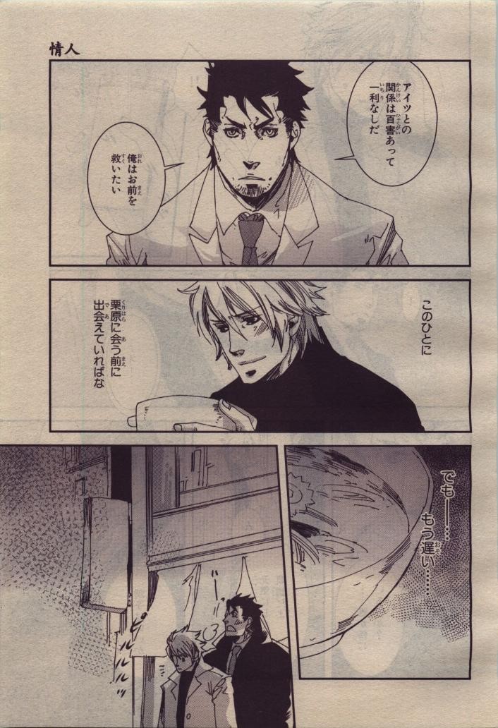 Page 239