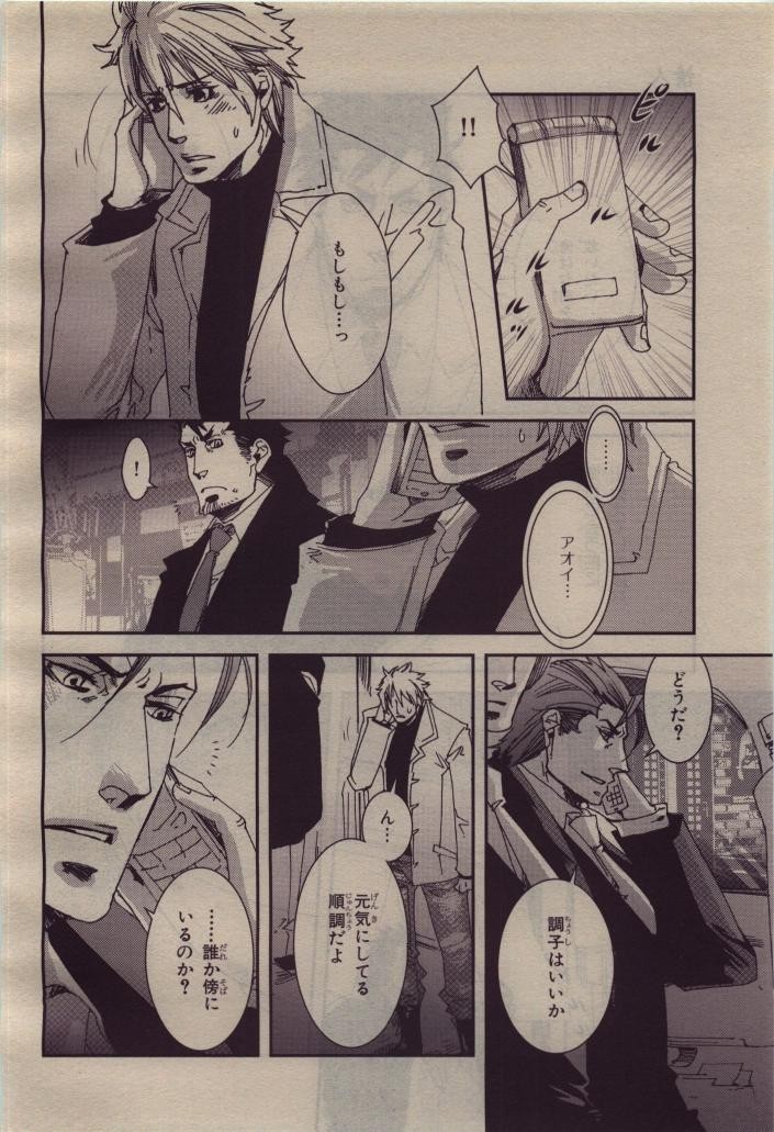 Page 240