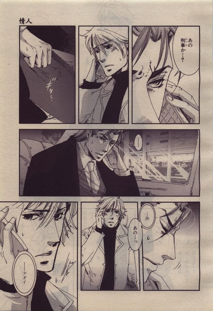 Page 241