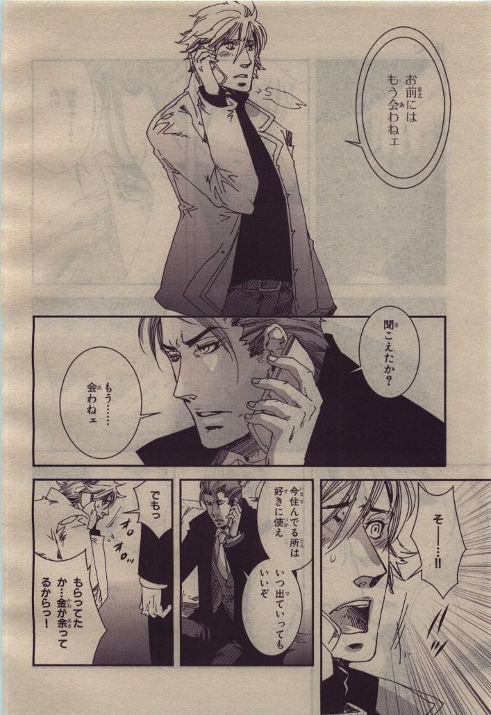 Page 242