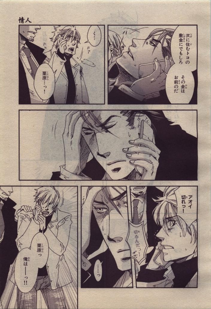 Page 243