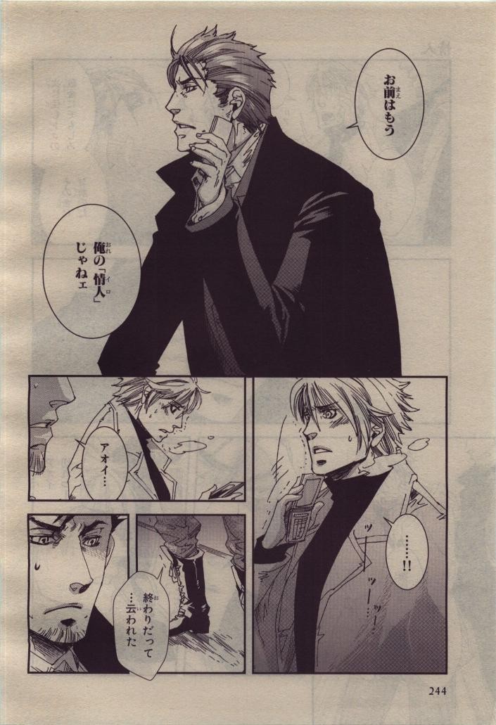 Page 244