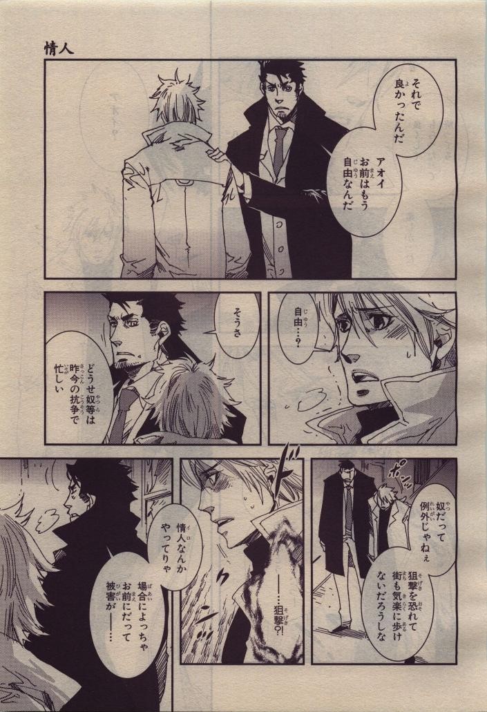 Page 245
