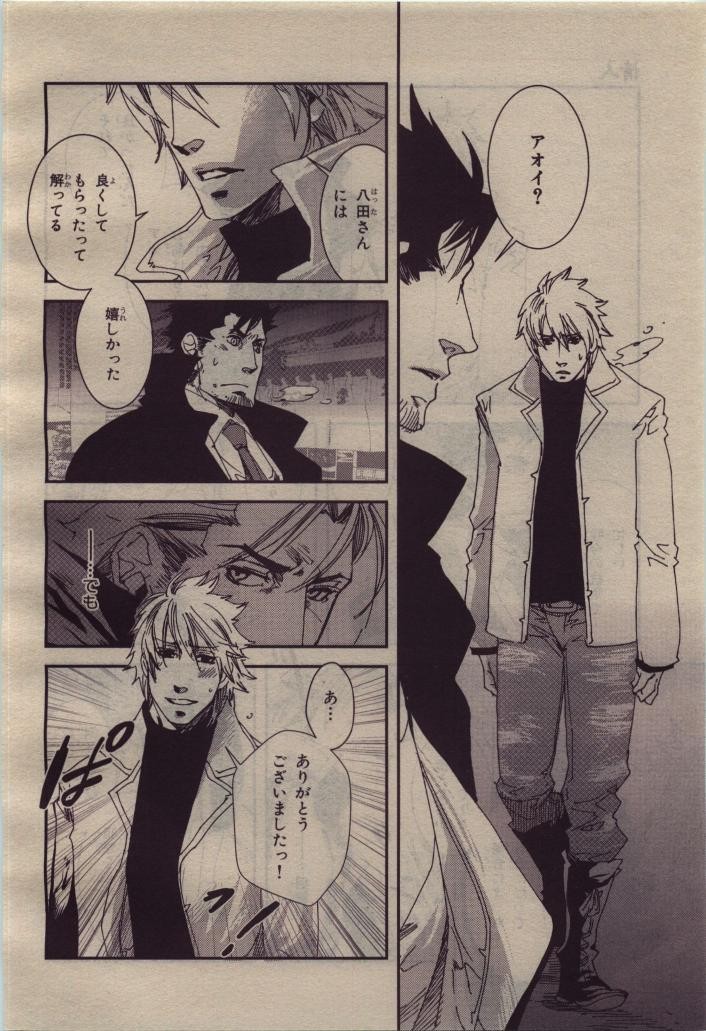 Page 246