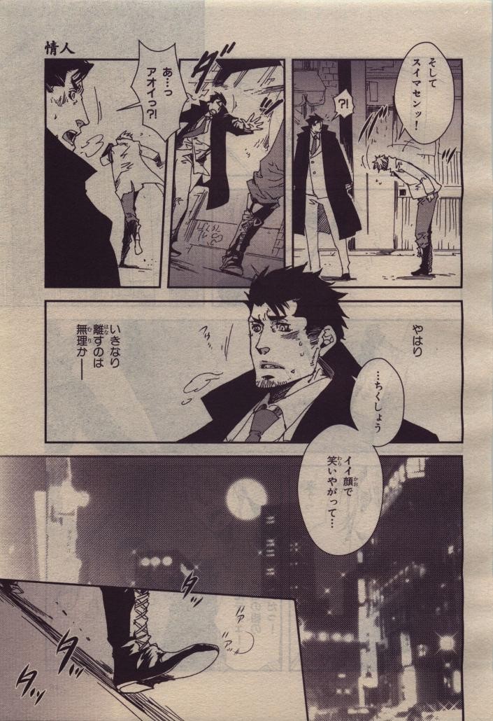 Page 247