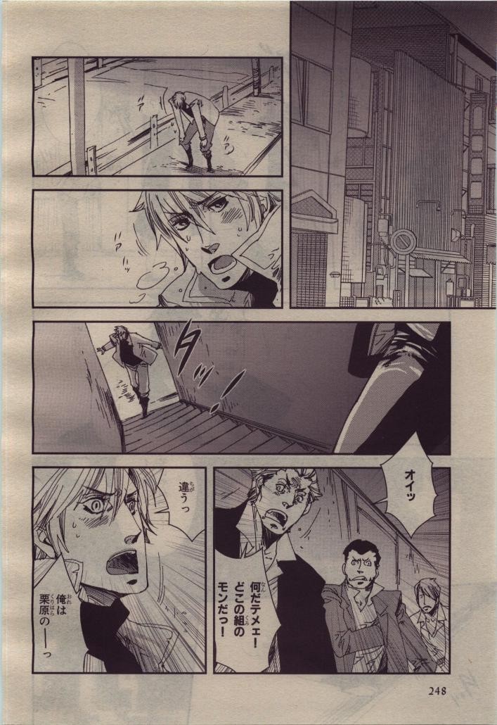 Page 248