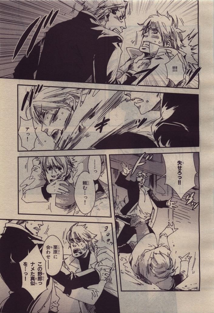 Page 249