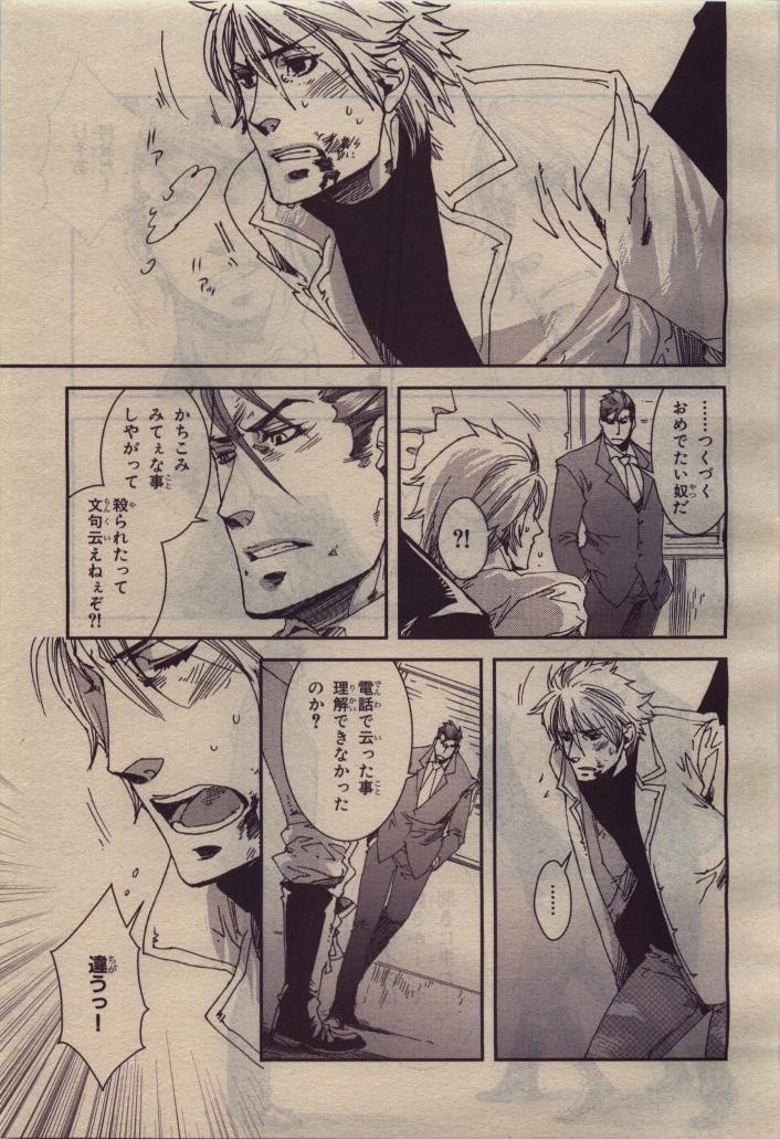 Page 251