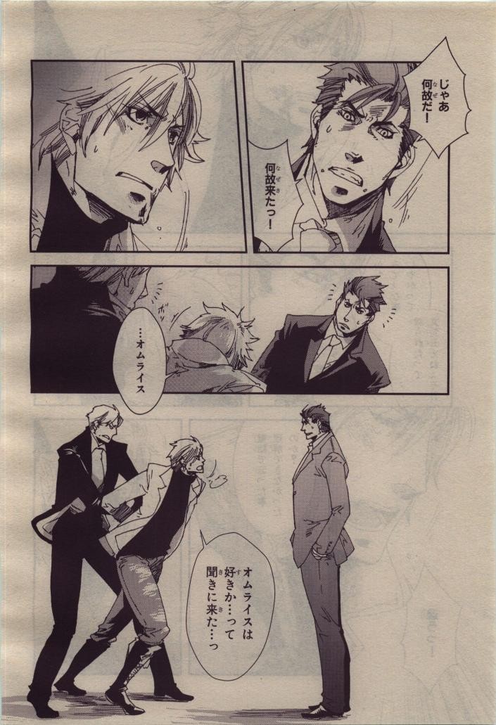 Page 252