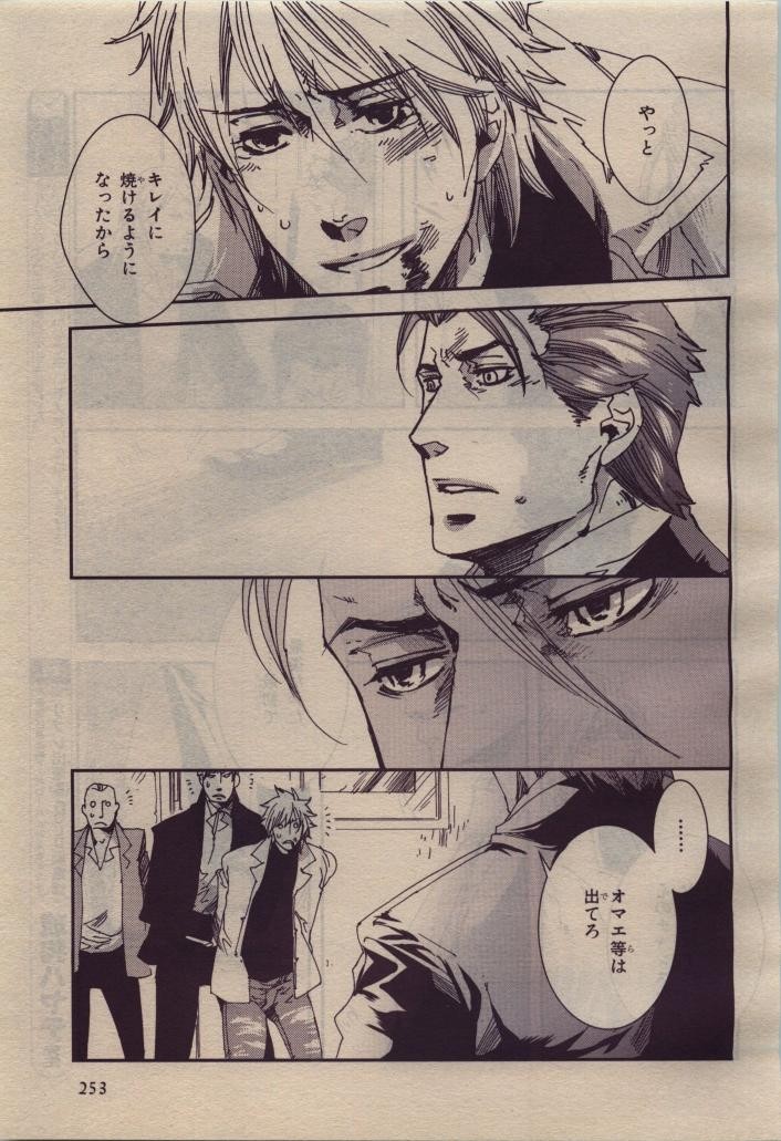 Page 253