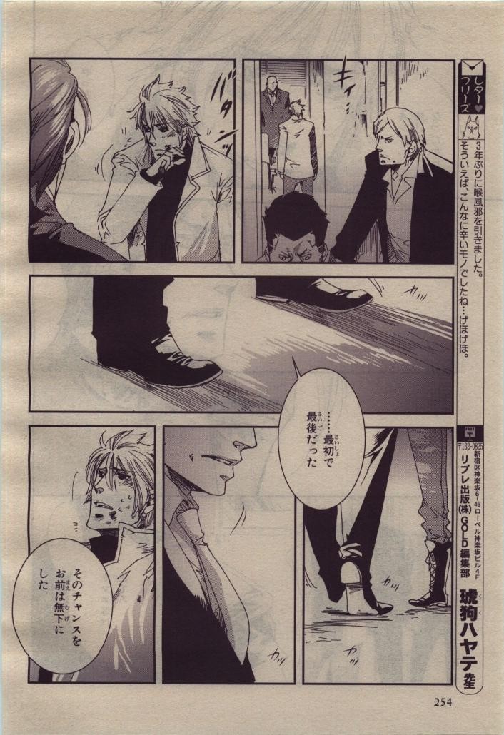 Page 254