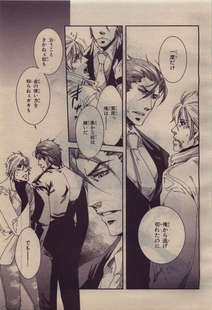 Page 255