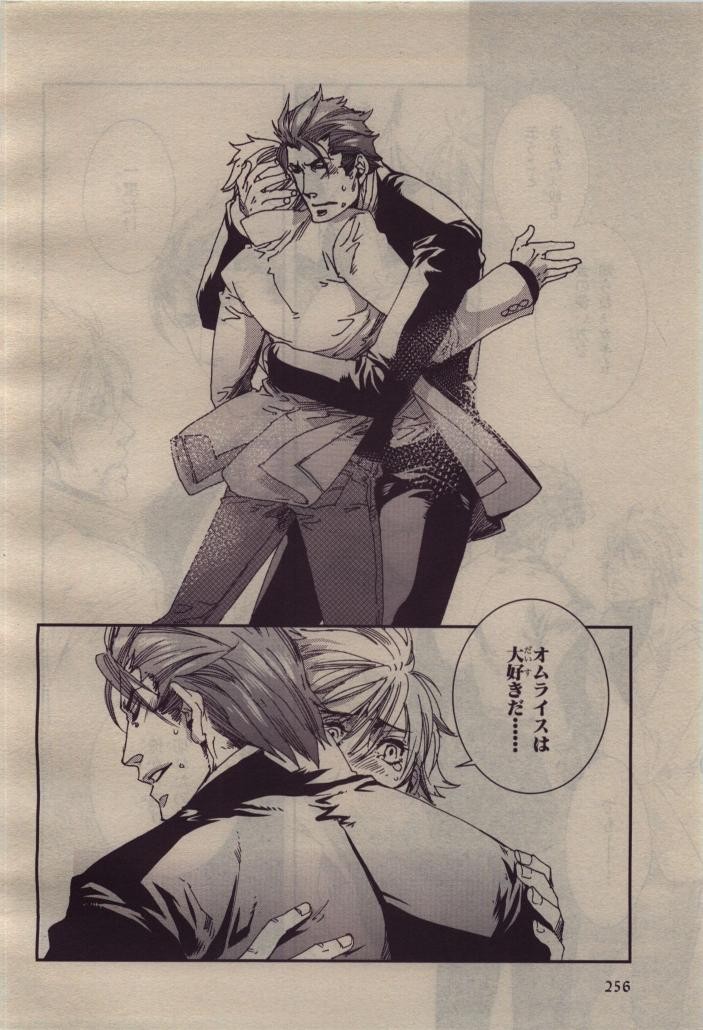 Page 256