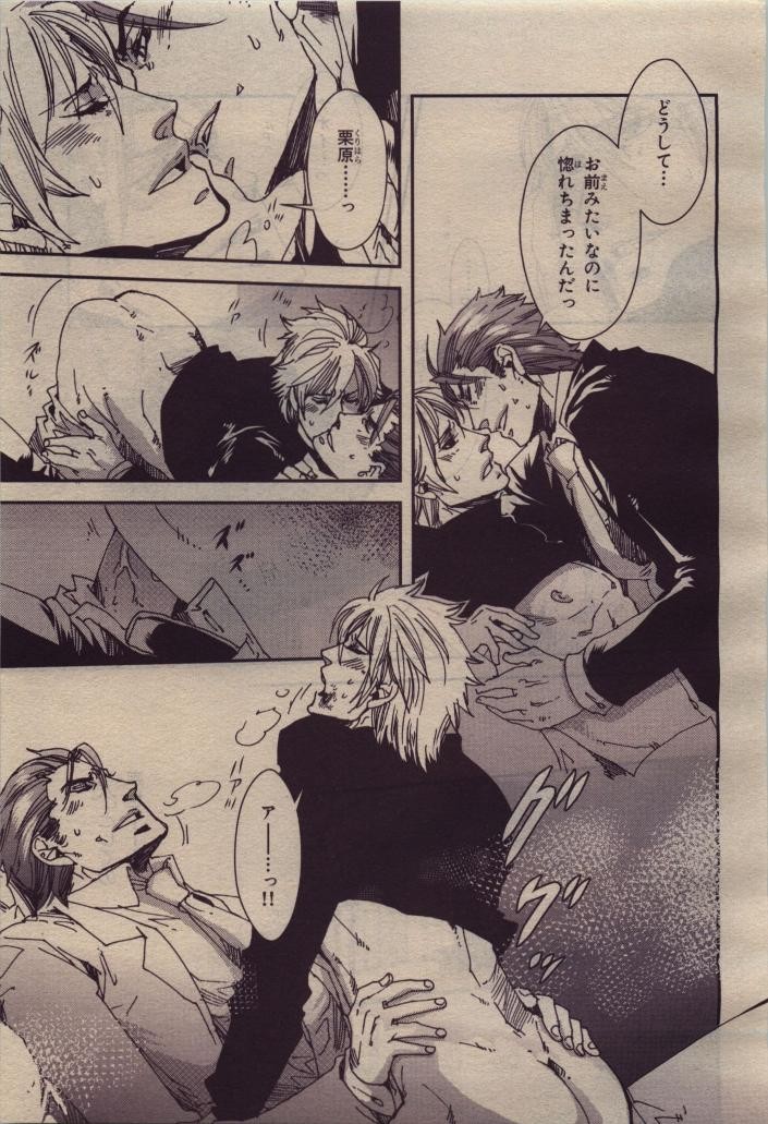 Page 259