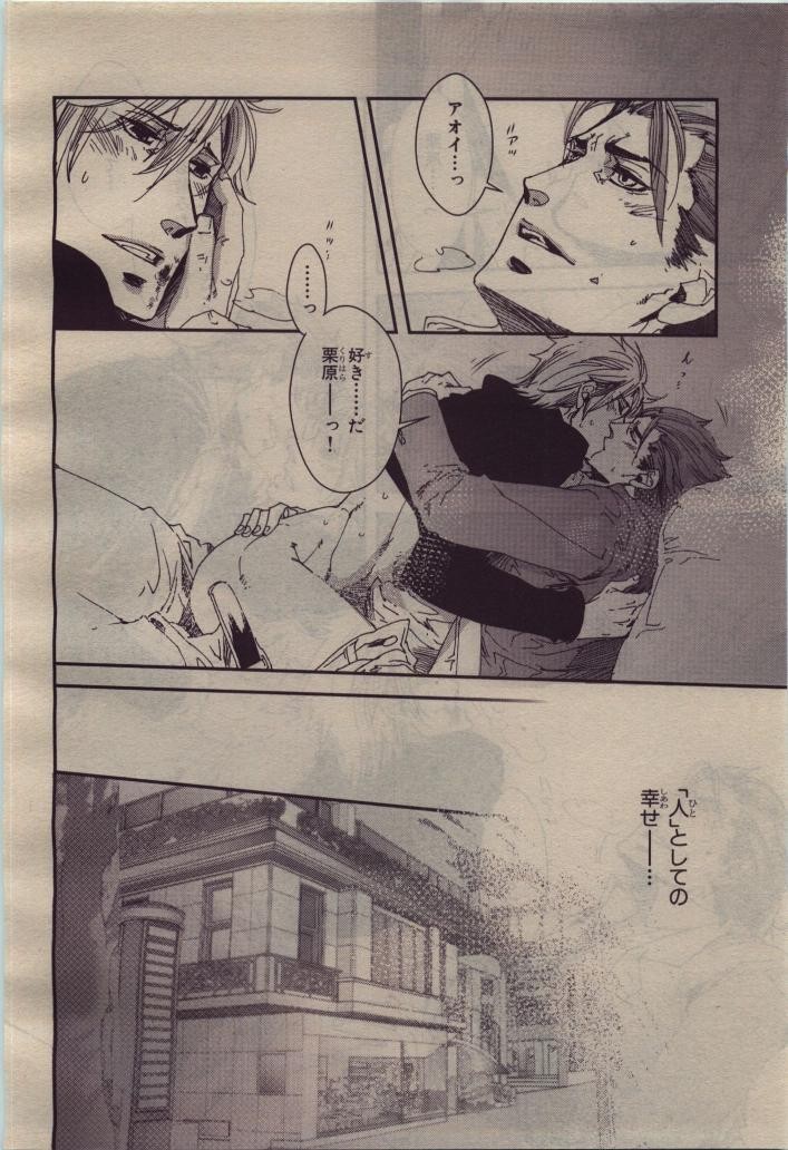 Page 260