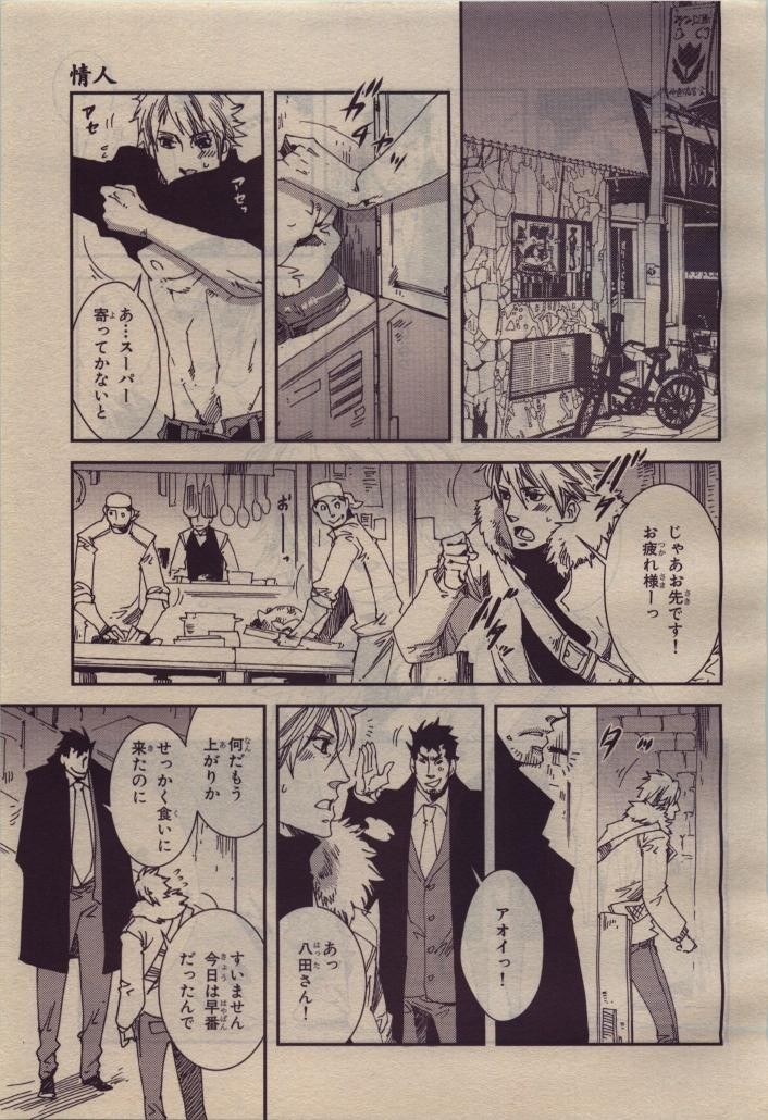 Page 261