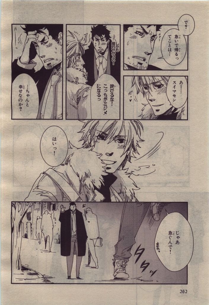 Page 262