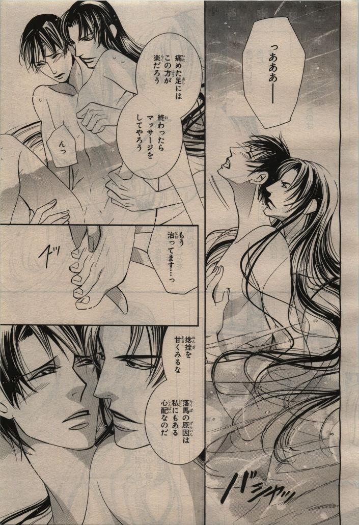 Page 267