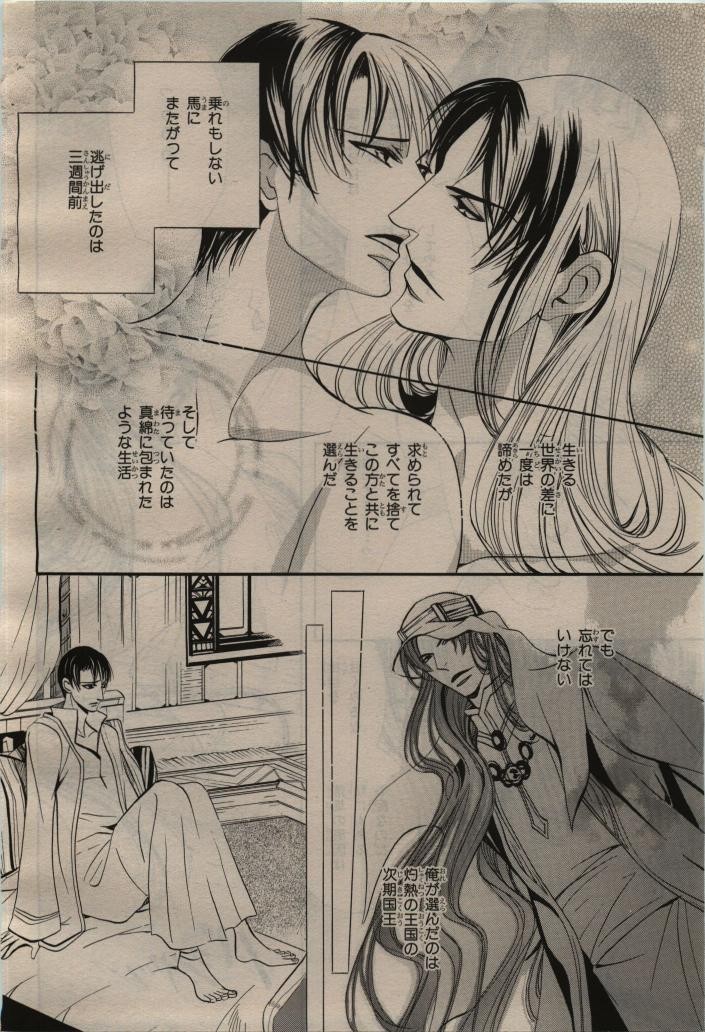 Page 268