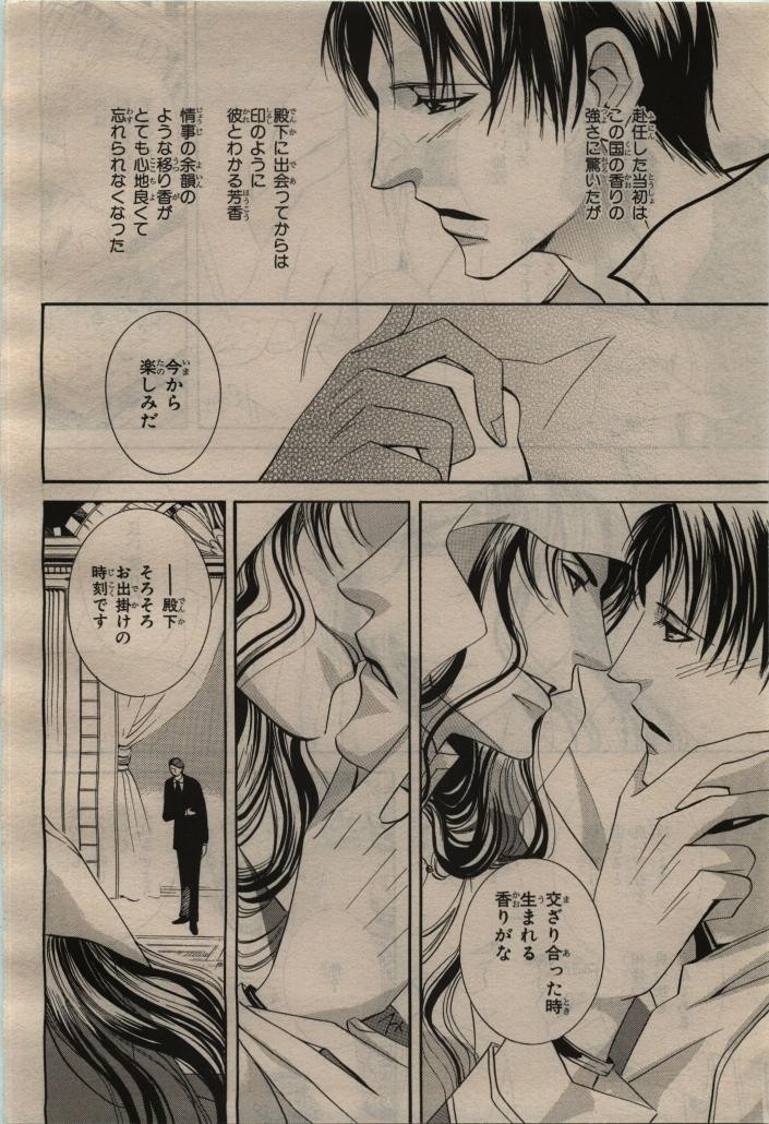 Page 270