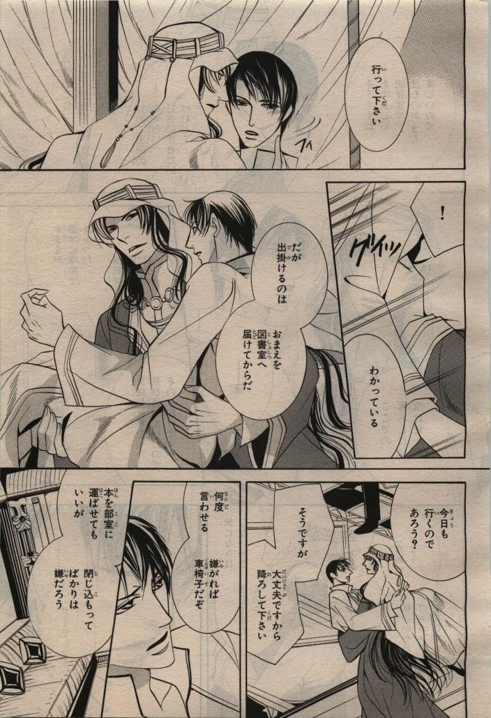 Page 271