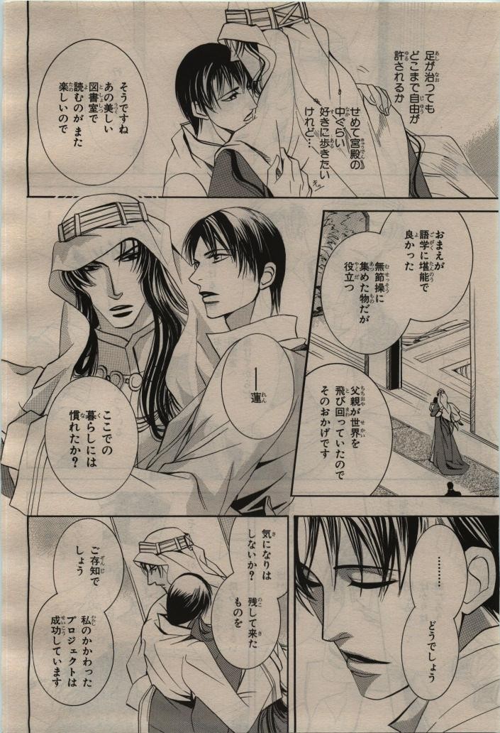 Page 272
