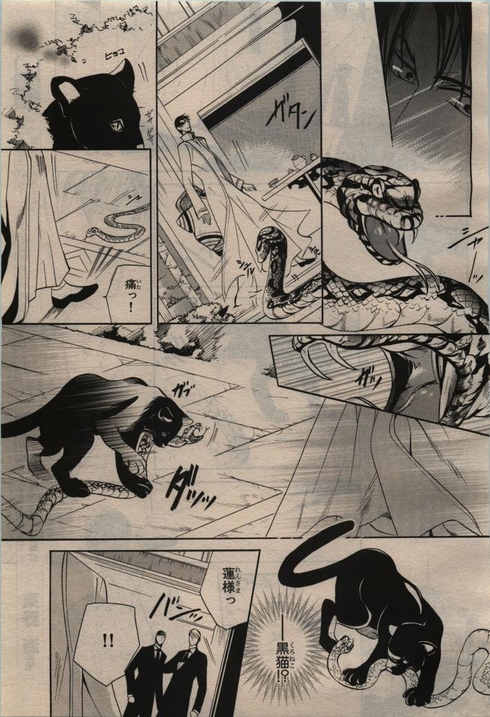 Page 275