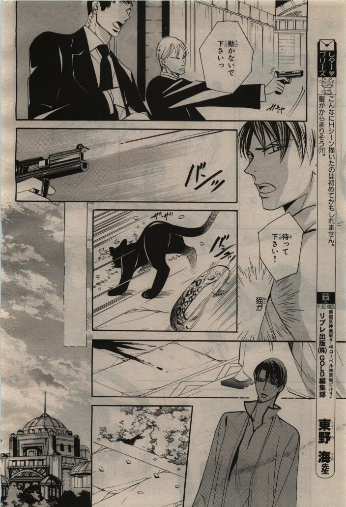 Page 276