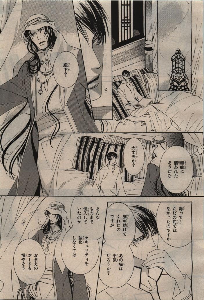 Page 277